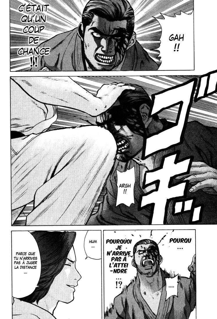 img Karate Shoukoushi Kohinata Minoru 5